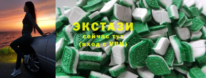 Ecstasy диски  Нестеров 