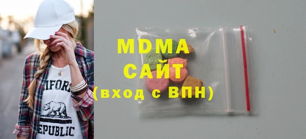 метамфетамин Беломорск