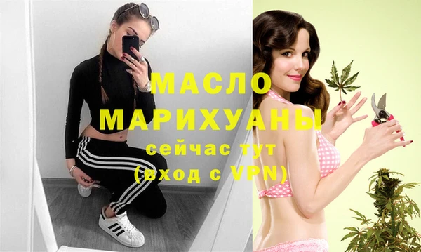 гашишное масло Белоозёрский